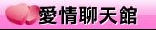 成人小遊戲